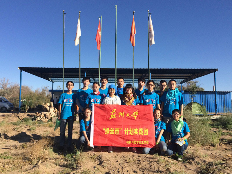 7��16�գ��F꠽Y(ji��)�����`�������̣��ڻ�������Ӱ���������S��������һ��̫������߀�д�ҝM�M��ϣ����