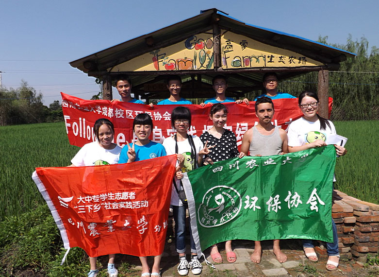 �F꠳ɆT���r(n��ng)���w��r(n��ng)�����ż��Ӣ��������W(xu��)��һͬ��Ӱ������