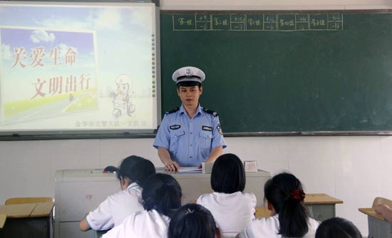 ־Ը�ߌ��TՈ�����������W(xu��)�����v�⽻ͨ��ȫ֪�R����߰�ȫ���R��