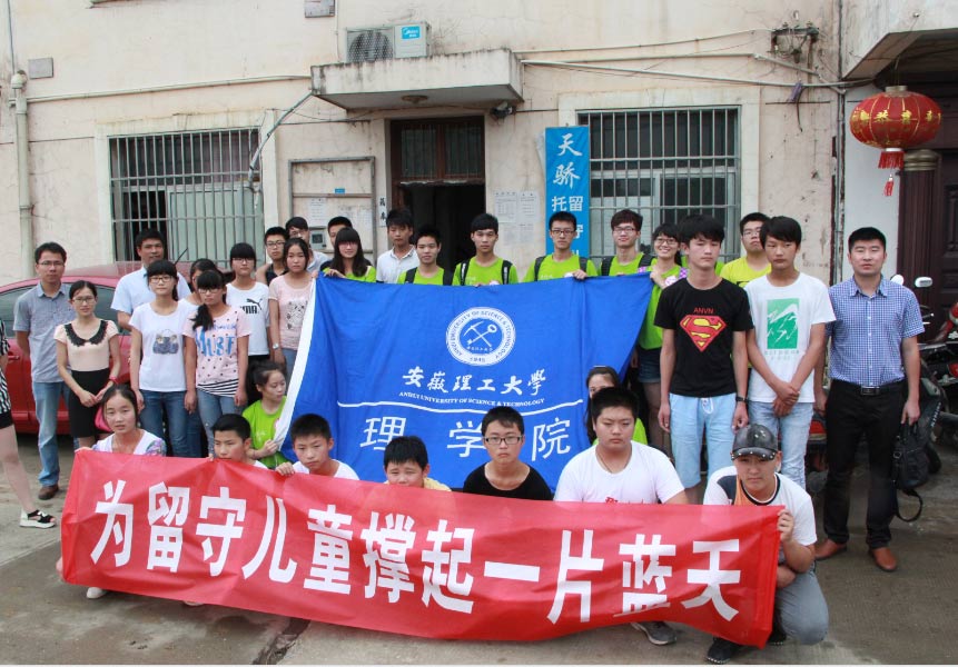 6��15��������������W(xu��)���������L(zh��ng)���F(tu��n)һ��40�������M(j��n)�����а˹�ɽ�^(q��)���r(n��ng)С�W(xu��)���_չ��I(xi��n)������Ȥζ�\(y��n)��(d��ng)��(hu��)����ˇ�R�ݵȐ��Ļ��(d��ng)��