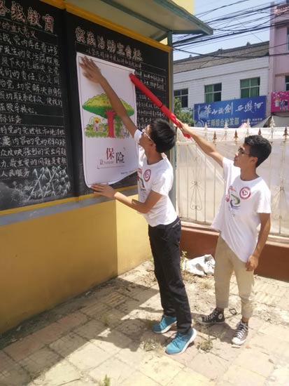 С�(du��)�ڴ�ί��(hu��)������