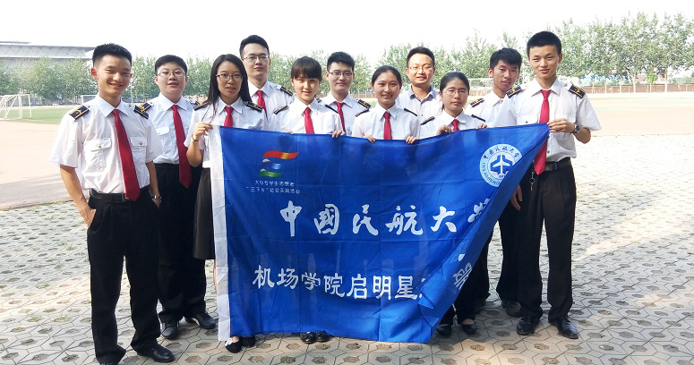 �Ї��񺽴�W(xu��)���C(j��)���W(xu��)Ժ��(sh��)�`�أ���������� 