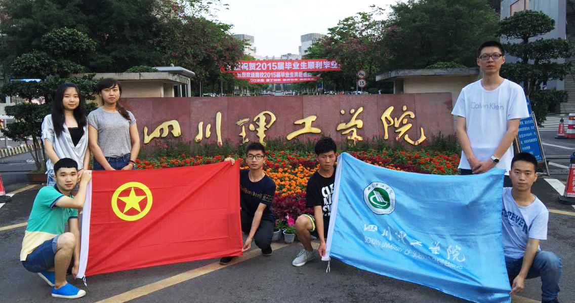 �Ĵ������W(xu��)Ժ��׷���F(tu��n)�(du��)��(sh��)�`�أ��Ĵ����e