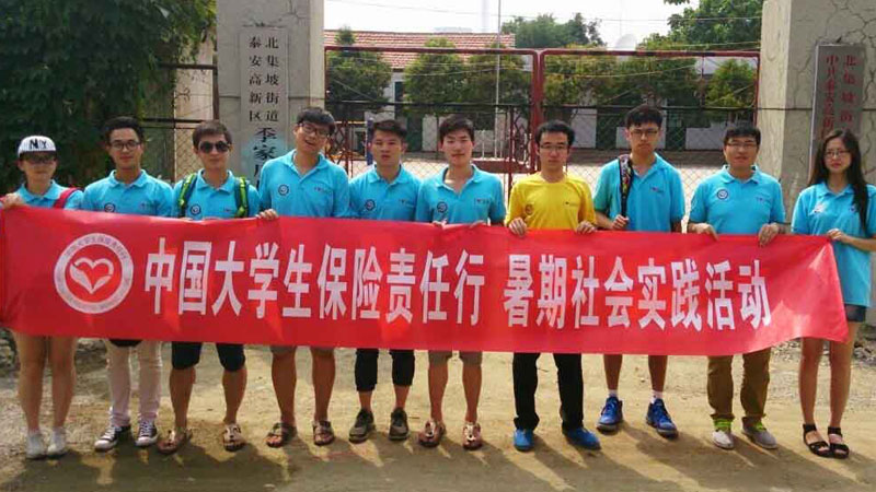 �|�A��W�о���ǰ��̩��չ�_�Ƽ�֧�r(n��ng)�����