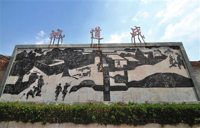 ���͵ص���(zh��n)ʯ�̱ڮ���