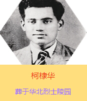 ����Aԭ�����߿��{˼��ɣ����ķ�������˹��1939��2��ǰ���Ӱ��������˰�·܊�t(y��)������ڕx�켽߅�^(q��)ȫ�����Ⱥ��ձ�܊�����(zh��n)�Ă��T�������Լ������wԇ��ί����r��߅�^(q��)���еĂ�Ⱦ����1941���������İ����������ɞ��������H��ƽ�t(y��)Ժ��Ժ�L��1941�������l(w��i)���WУ�Ľ̆T���c�m�Y(ji��)�����������һ�����ɮ��r�x�켽߅�^(q��)˾���s���������ӡ�A������A��1942��7��7�ռ������Ї����a(ch��n)�h��ͬ��12�������ڰd�B���l(f��)������ǰ����������H32�q��