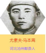 ���ط��R���S(1901~1944)���ǿ���Ӣ���R���S�Ľ�(j��ng)����ԭ���R�������������������a(ch��n)�h�T���ӱ����ݫI�h�������Ց�(zh��n)���r�ڰ�·܊����܊�^(q��)����֧꠵Ą�(chu��ng)��������������Ӣ�ۡ������I(l��ng)����֧��Y�G�ڼ���ƽԭ��Ӣ���Ƒ�(zh��n)�������h�P��ë�ɖ|ͬ־�Q���"�ّ�(zh��n)�لٵĻ���֧�"��1944���S��꠸��Ӱ�;�����R���S�����l(f��)�����ָ�Ⱦ������������ɽ�|ݷ�h��2009��9�����R���S������������������M������11�����T�u�x��"100λ�����Ї���������ͻ��ؕ�I��Ӣ��ģ������"��