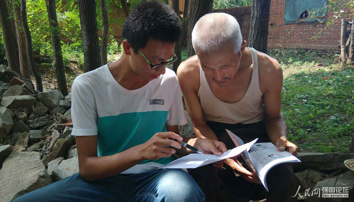 ꠆T�l(f��)�ņ����{(di��o)�鲢�ռ����U֪�R��