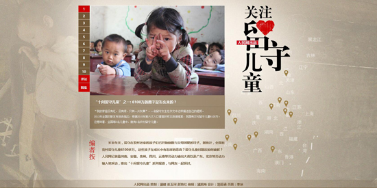 �����؃�ͯ��ϵ�Ј�(b��o)�����}�(y��)��