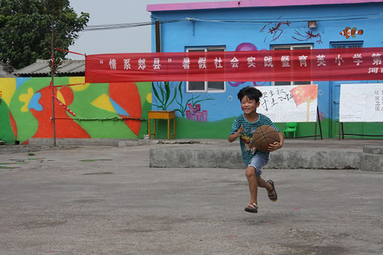 ���Ϲ��I(y��)��W�����Q�׌WԺ����ϵ�P�h�������ж�������������`꠵�����ʡƽ�ɽ���P�hѦ���(zh��n)���Ӝϴ���ӢС�W�_չ֧�̻�����e�k��ӢС�W��һ��Ȥζ�\�ӕ���׌�W���w���W��ƥ�˾��񡣈D�鱧�����Ŀ��