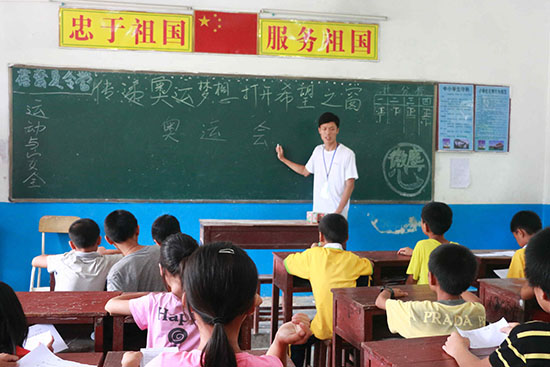 �V�|�t(y��)�ƴ�W(xu��)��΢�m���ġ�����F(tu��n)�(du��)�ڏV�|ʡ�����������(zh��n)ͬ��С�W(xu��)֧����־Ը���S��(gu��)���o�W(xu��)���v��W�\(y��n)֪�R(sh��)��