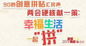 �Ҹ�����һ��ƴ��