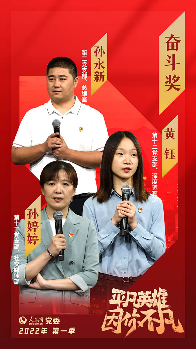 ���ļ���ƽ��Ӣ�ۡ�����(chu��ng)���(d��ng)���^����(ji��ng)���@��(ji��ng)�x��