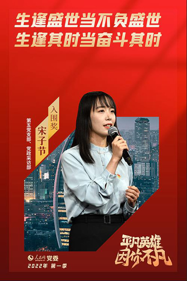 ���ļ���ƽ��Ӣ�ۡ�����(chu��ng)�������x�� ���ӹ�(ji��)