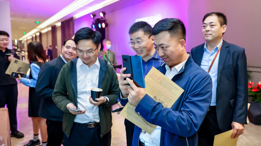 人民網研發(fā)推出的《人民日報》生日報吸引嘉賓體驗。主辦方供圖