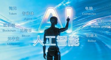 給AI征名，語言學家怎么看？