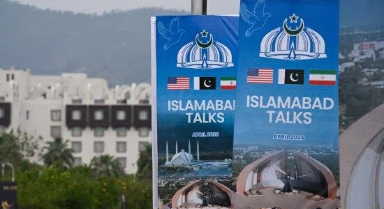 美伊在巴基斯坦舉行“面對(duì)面”談判