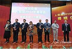 ��؟(z��)���Ї�������W(w��ng)2010����u�x�ҕԃxʽ