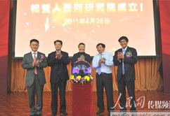 ����W(w��ng)�о�Ժ����